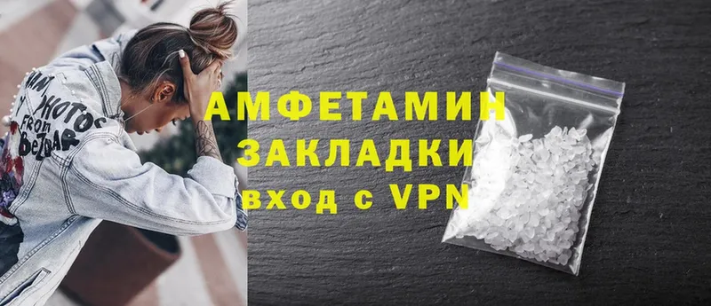 Amphetamine VHQ  Заволжск 