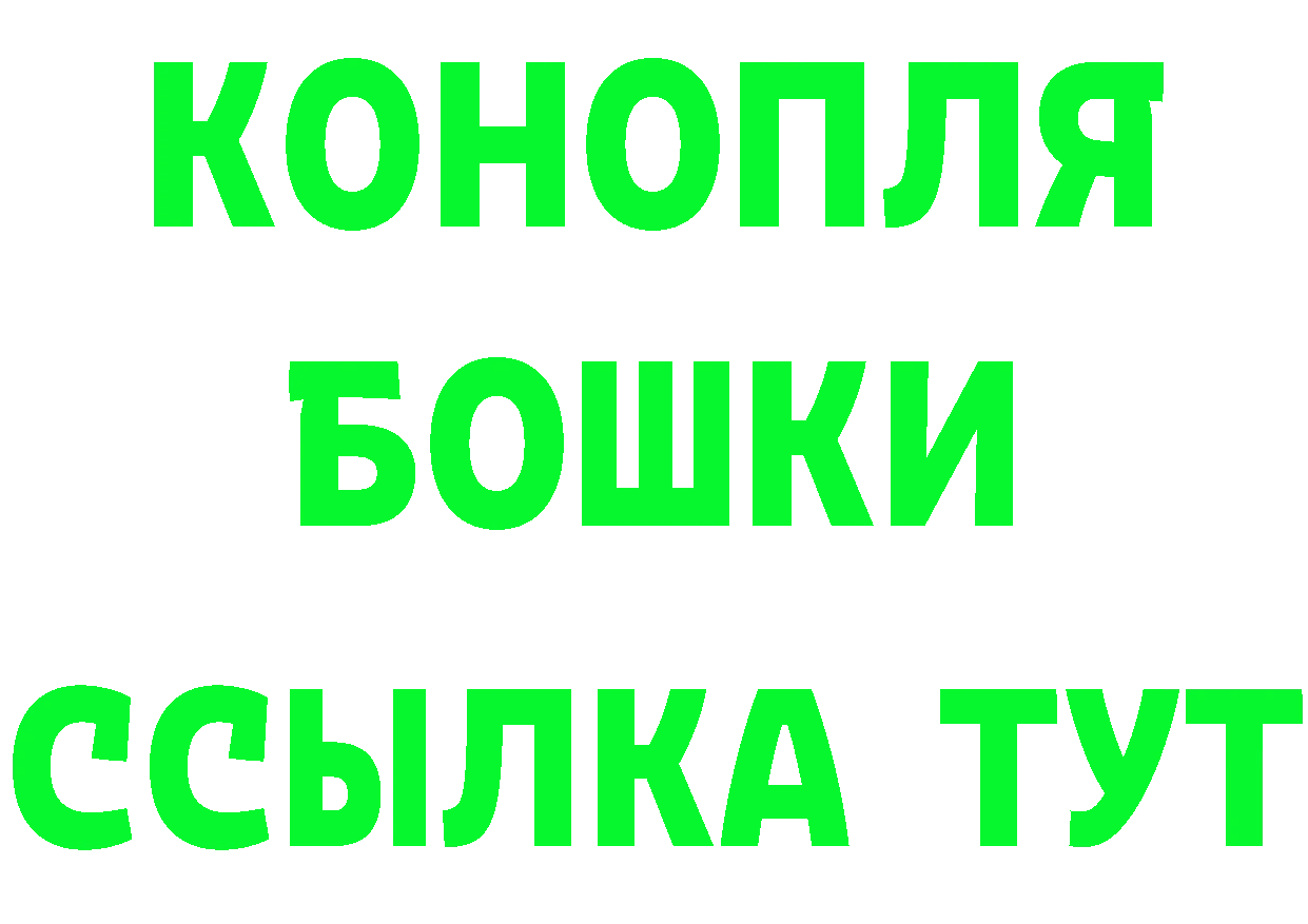 APVP VHQ зеркало нарко площадка блэк спрут Заволжск