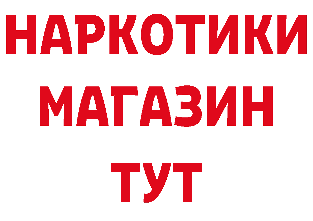 Где купить закладки? площадка клад Заволжск